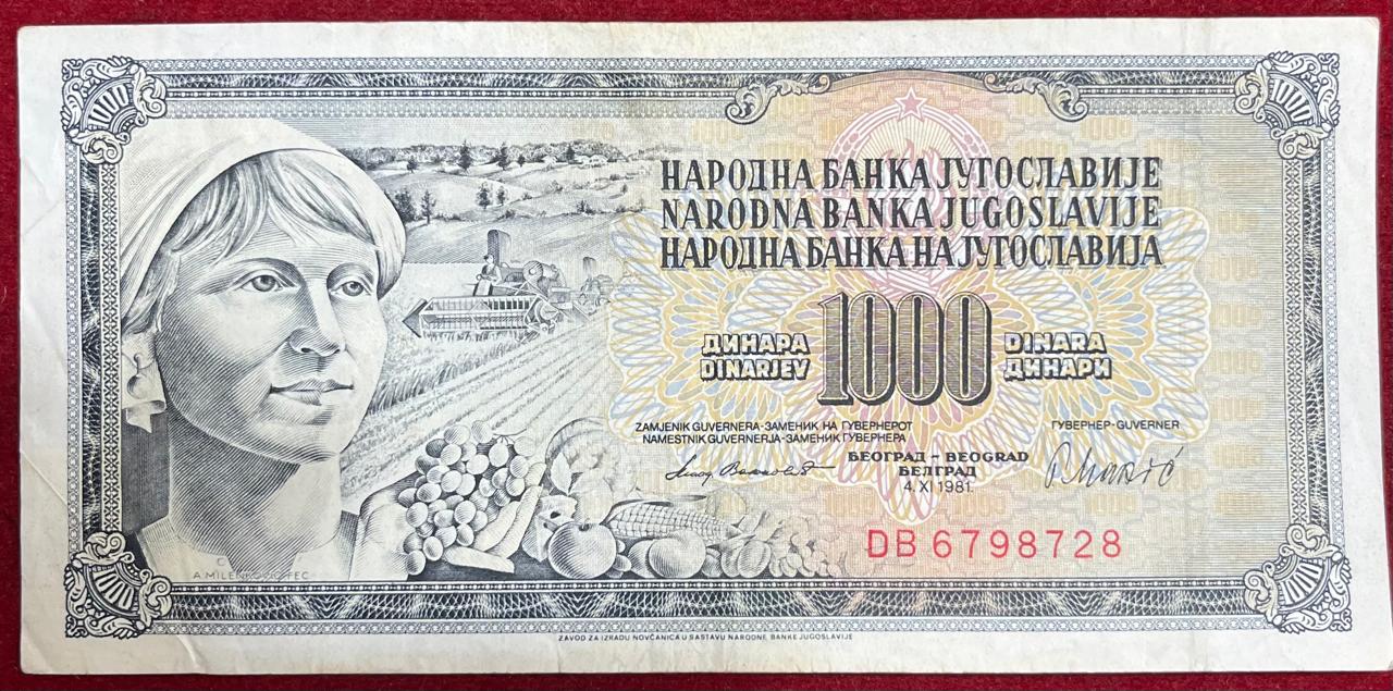 Yugoslavia 1000 Dinara rare note