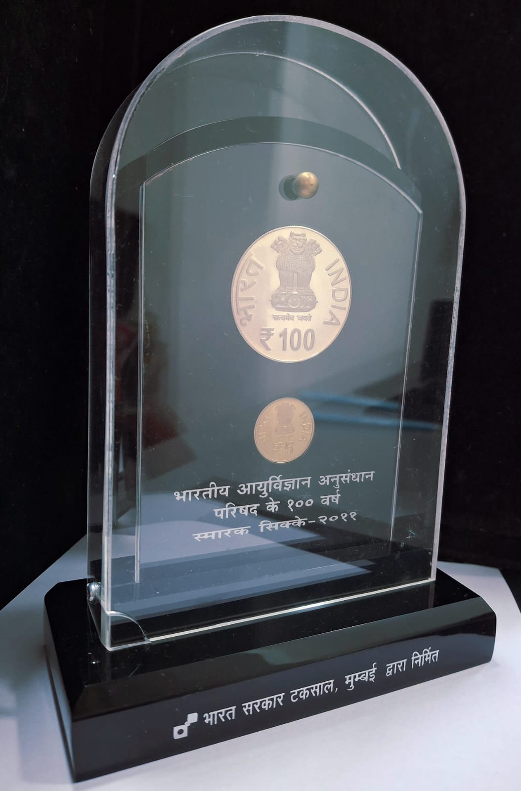 100 Years of Indian Council of Medical RESEARCH-2011 ( 2 Coins Set ) V. I .P Set Extremely Rare ( Normally Mirror Brokage)