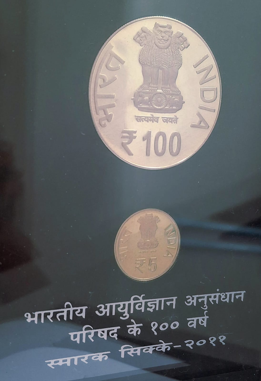 100 Years of Indian Council of Medical RESEARCH-2011 ( 2 Coins Set ) V. I .P Set Extremely Rare ( Normally Mirror Brokage)