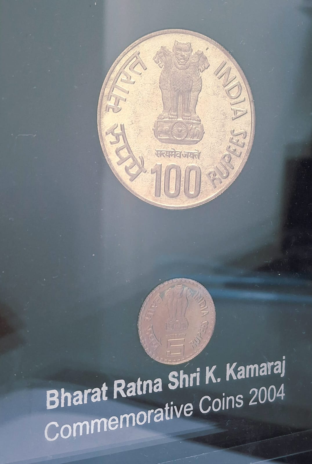 Bharat Ratna Shri K.Kamaraj - 2004 ( 2 Coins Set ) V. I .P Set Extremely Rare