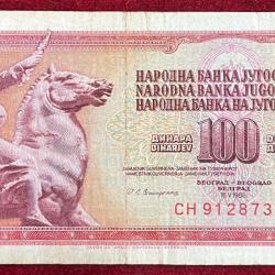 Yugoslavia 100 Dinara Rare Note # B-2