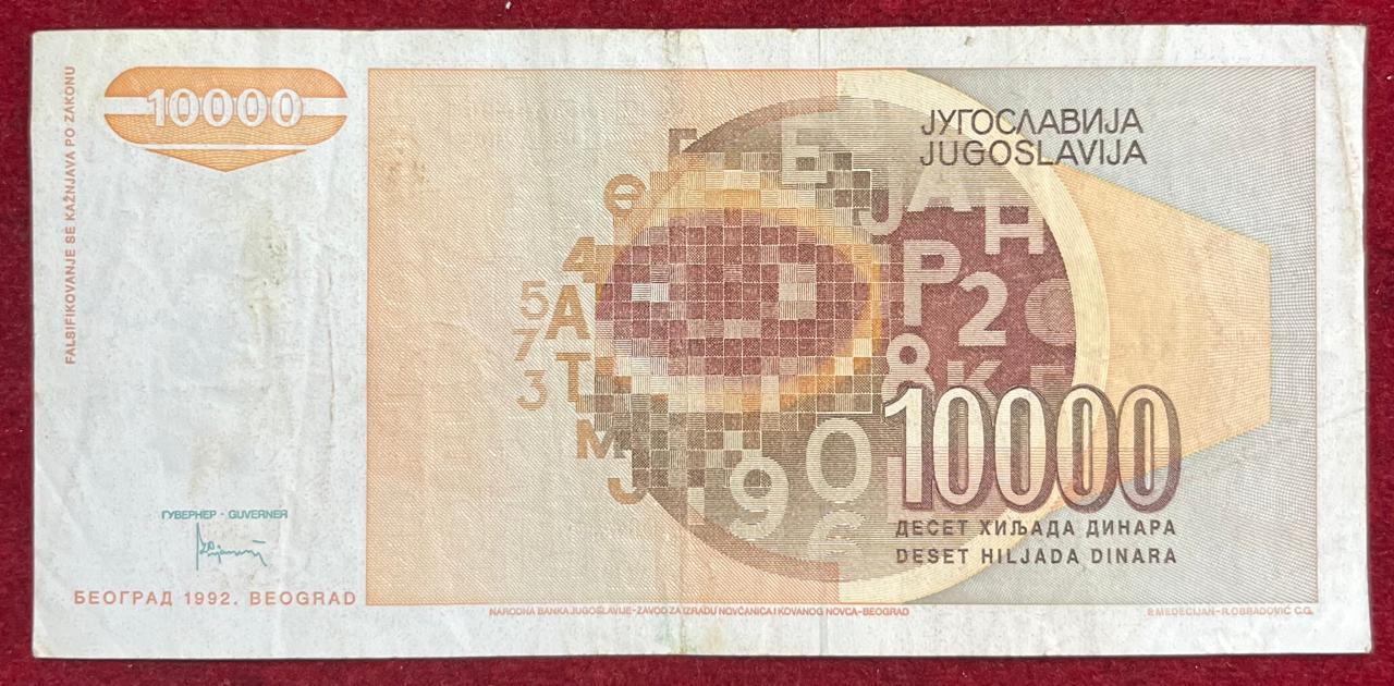 Yugoslavia 10000 Dinara Rare Note