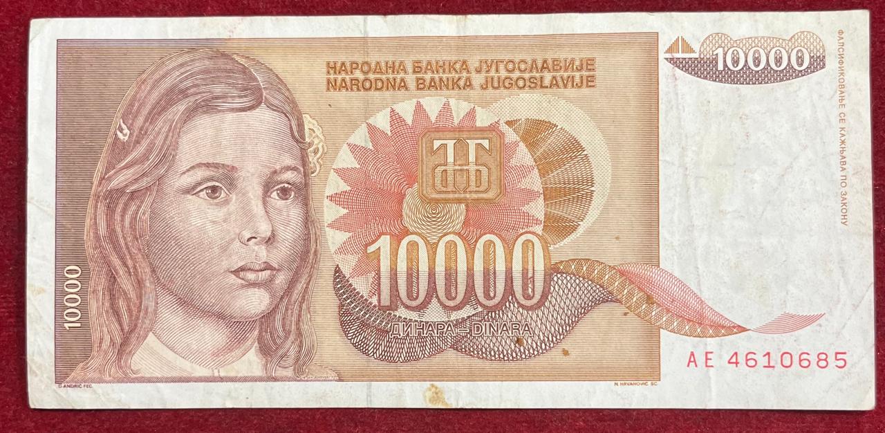 Yugoslavia 10000 Dinara Rare Note