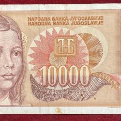 Yugoslavia 10000 Dinara Rare Note