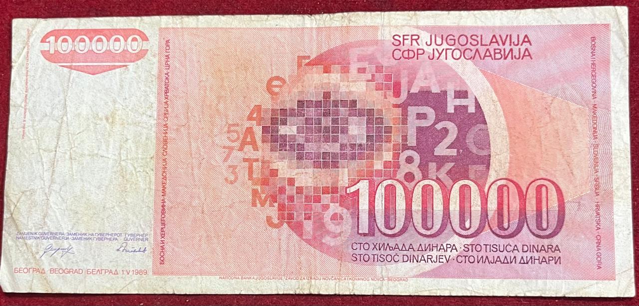 βΊ Yugoslavia 100 000 Dinara Rare Note