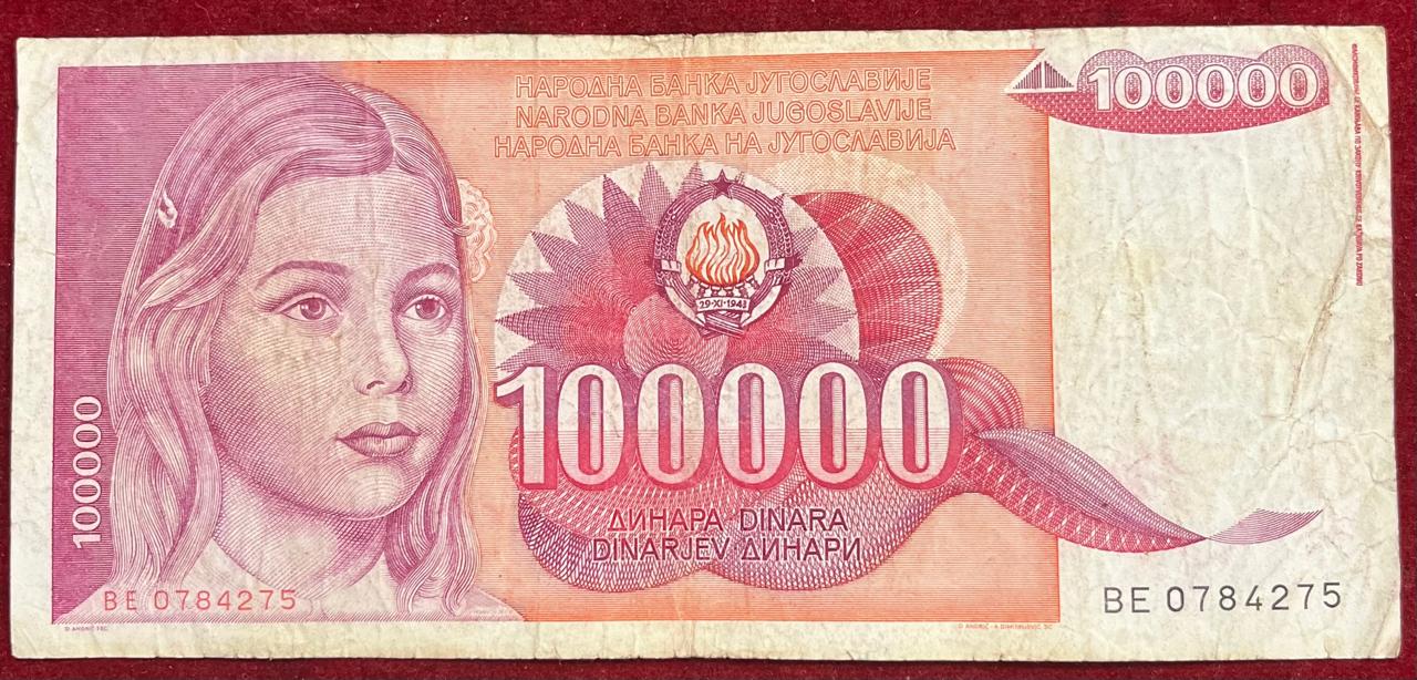 βΊ Yugoslavia 100 000 Dinara Rare Note