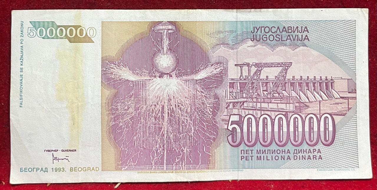 Yugoslavia 5 000 000 Dinara rare note
