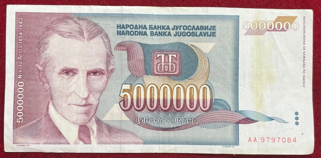 Yugoslavia 5 000 000 Dinara rare note