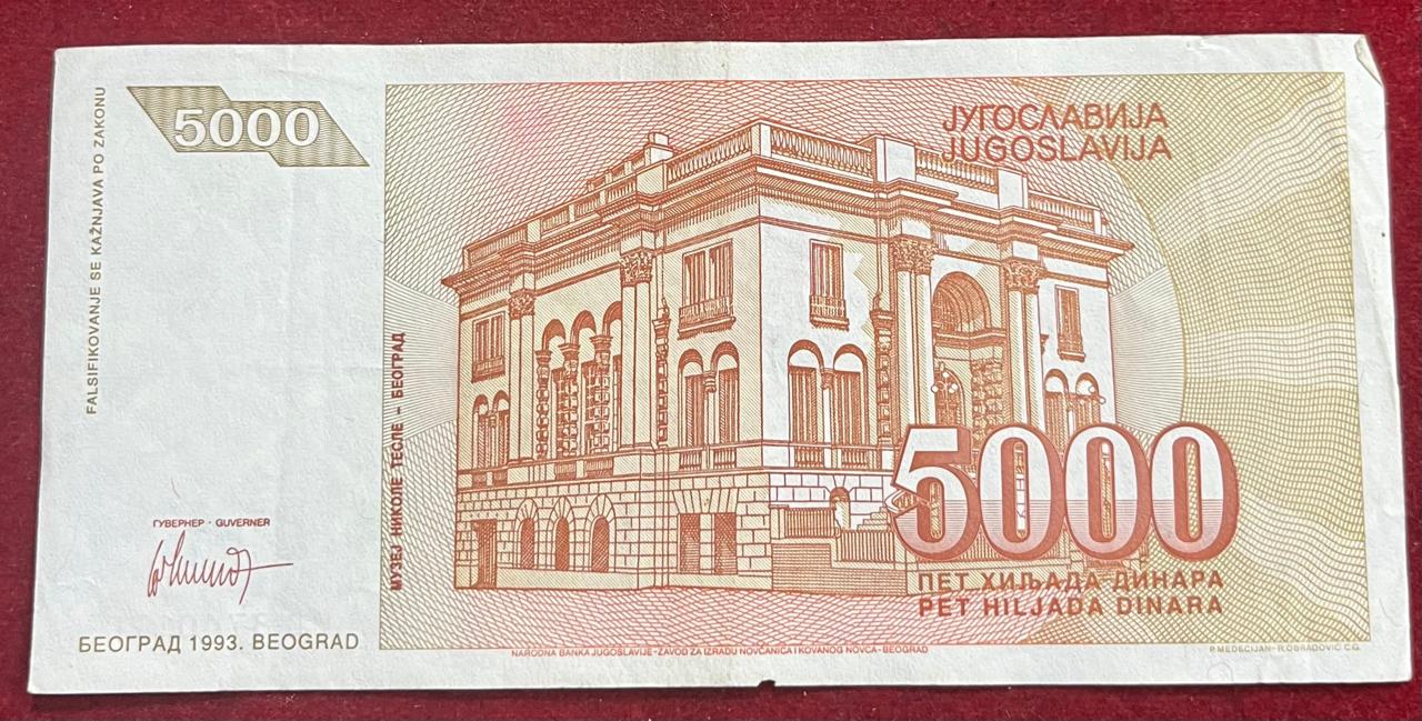 Yugoslavia 5000 Dinara rare note