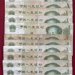 China, 1 Yuan (15 PCS LOTT ) Rare Lowest Price