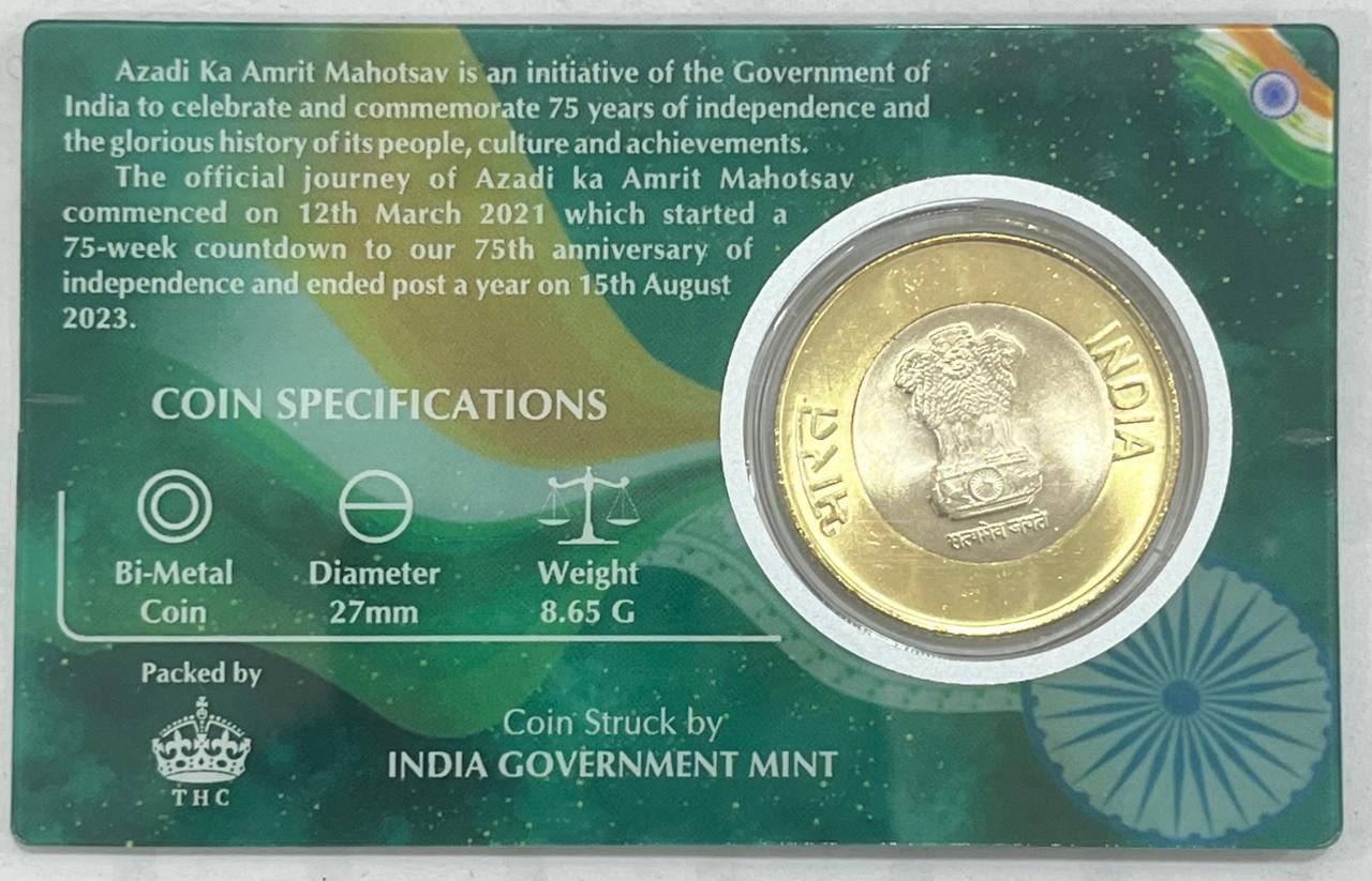 10 Rs Azadi KA Amrit Mahotsav Rare Commemorative Coin CARD Special Edition