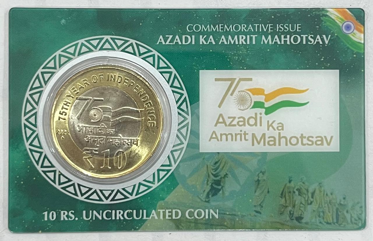 10 Rs Azadi KA Amrit Mahotsav Rare Commemorative Coin CARD Special Edition