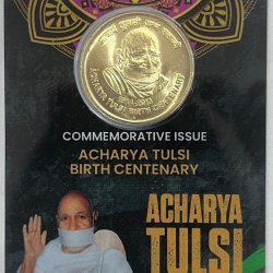 5 Rs ACHARYA TULSI COMMEMORATIVE ISSUE RARE COIN CARD SPECIAL EDITION