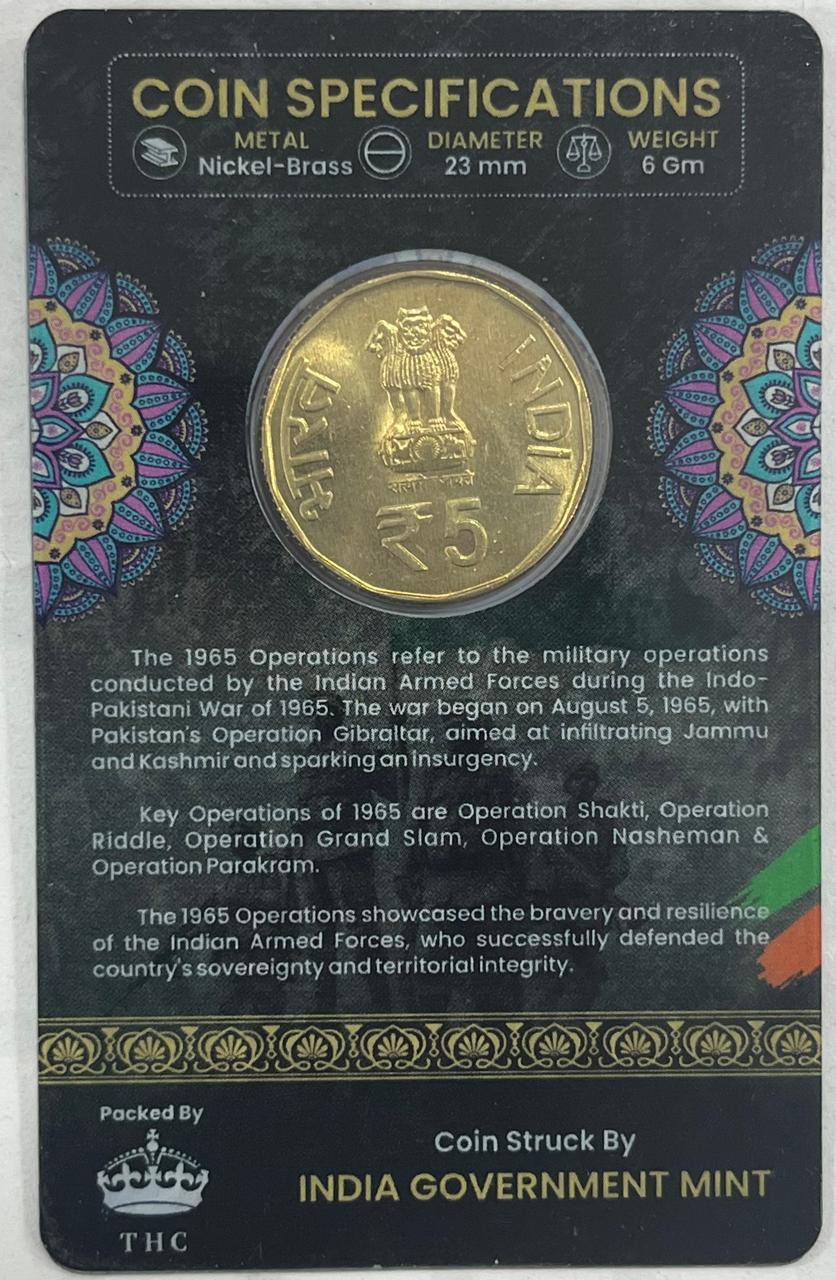 5 Rs Golden Jubilee 1965 Poerations Commemorative Issue Rare Coin CARD Special Edition