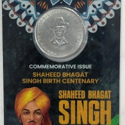 5 Rs SHAHEED BHAGAT SINGH BIRTH CENTENARY COMMEMORATIVE ISSUE RARE COIN CARD SPECIAL EDITION