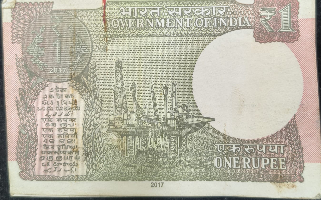 2017 One Rupees Seriel Packet Lowest Price # SKU-49