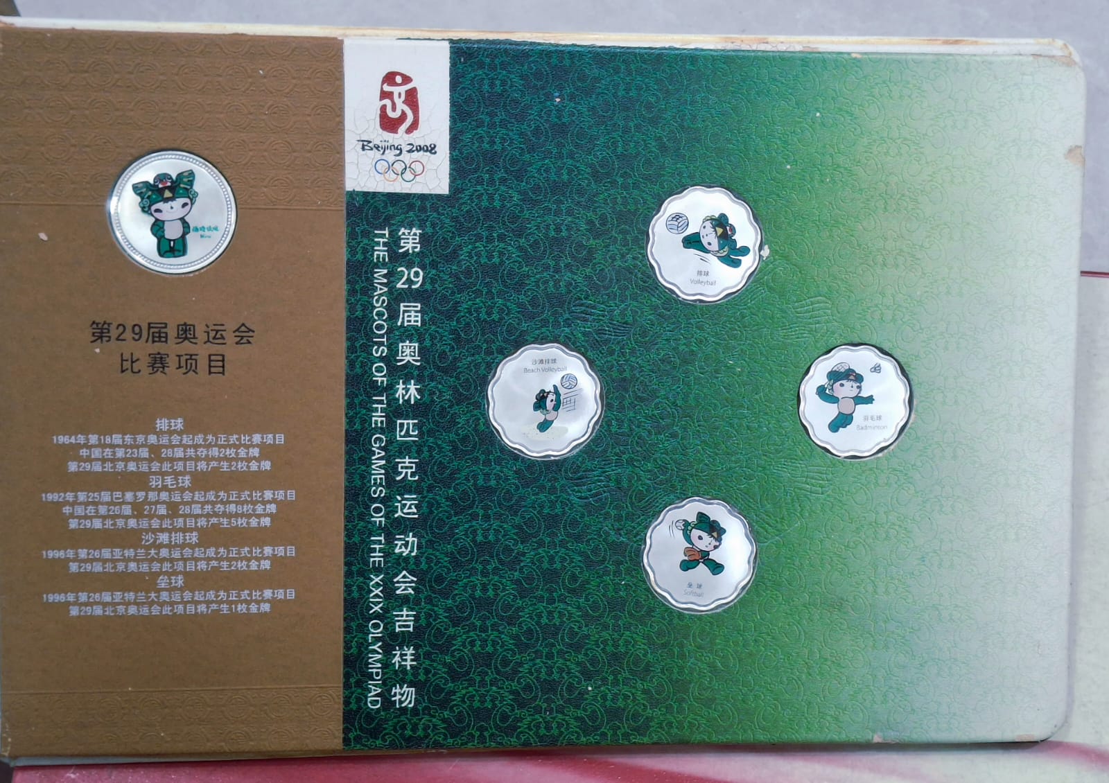 BeiJing 2008 Olympic Mascot 26 Medal Silver Plated Coin Certified Collectors Set