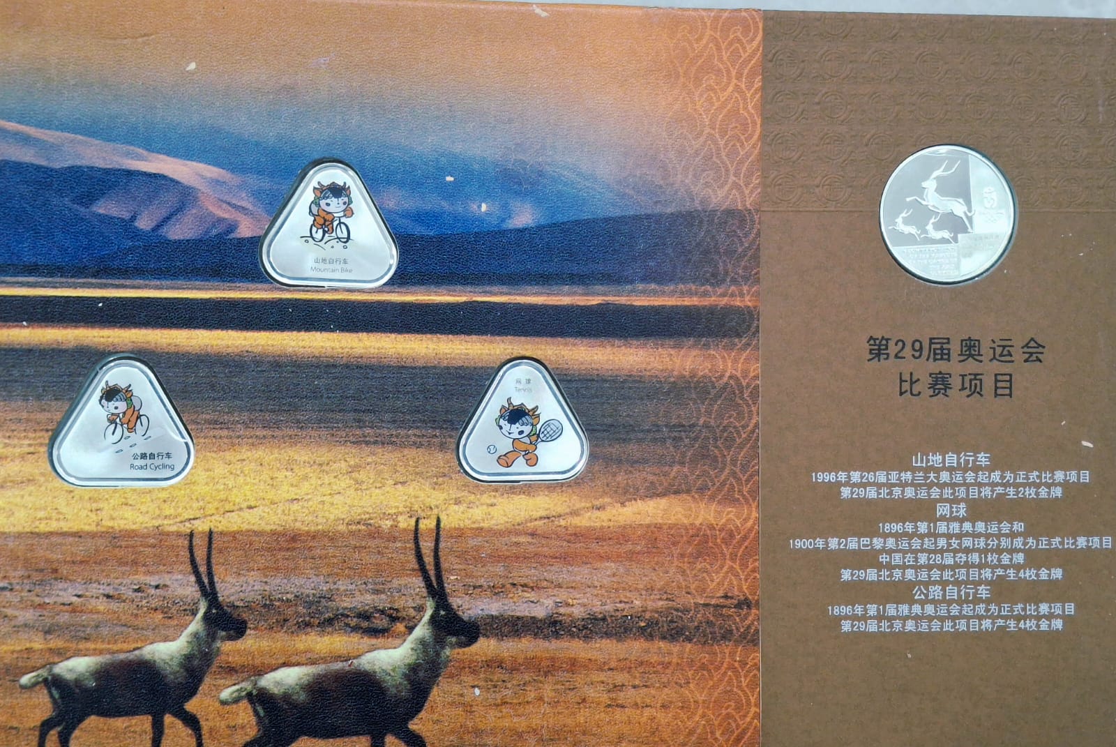 BeiJing 2008 Olympic Mascot 26 Medal Silver Plated Coin Certified Collectors Set