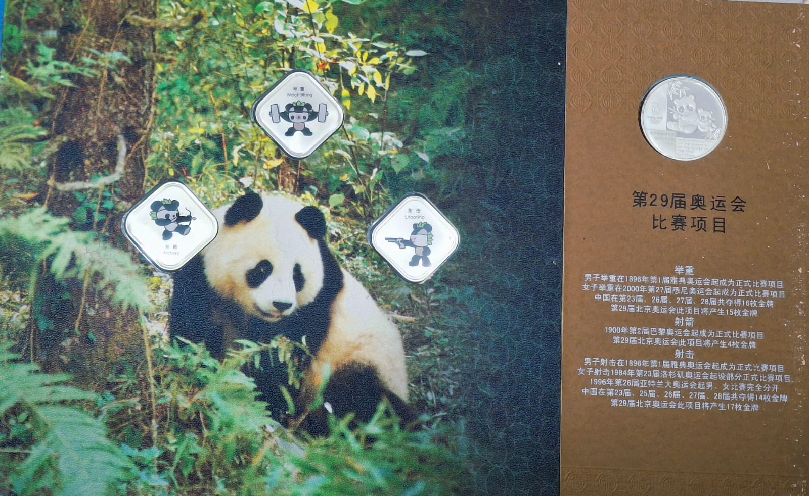 BeiJing 2008 Olympic Mascot 26 Medal Silver Plated Coin Certified Collectors Set