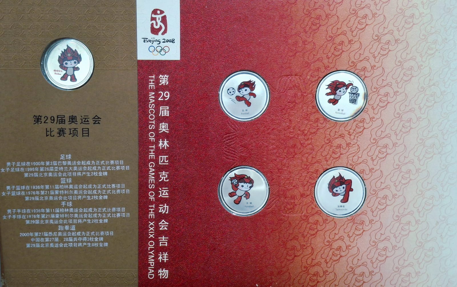 BeiJing 2008 Olympic Mascot 26 Medal Silver Plated Coin Certified Collectors Set