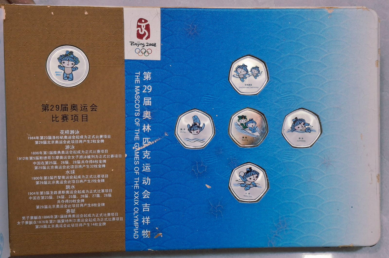 BeiJing 2008 Olympic Mascot 26 Medal Silver Plated Coin Certified Collectors Set