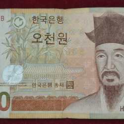 5000 Koriya WON World Bank Note #B-2