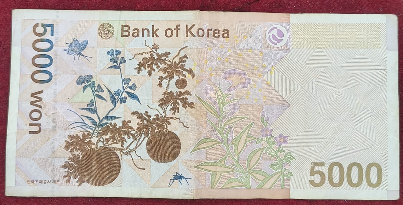 5000 Koriya WON World Bank Note #B-2
