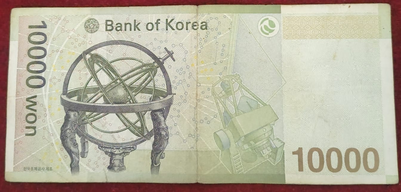 Koriya 10000 WON World Bank Note #B-2