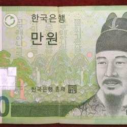 Koriya 10000 WON World Bank Note #B-2