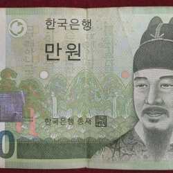 Koriya 10000 WON World Bank Note #B-2