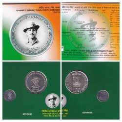 SHAHEED BHAGAT SINGH BIRTH CENTENARY - 2007 KOLKATA MINT RARE 2 COIN ((UNC SET))