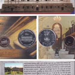125 YEARS - NATIONAL ARCHIVES OF INDIA 2016 MUMBAI MINT RARE 2 COINS ((UNC SET))