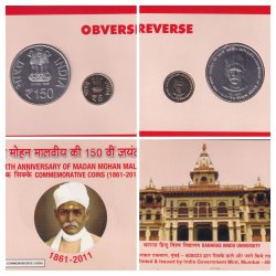 MADAN MOHAN MALAVIYA 1861-2011 MUMBAI MINT RARE 2 COINS ((UNC SET))