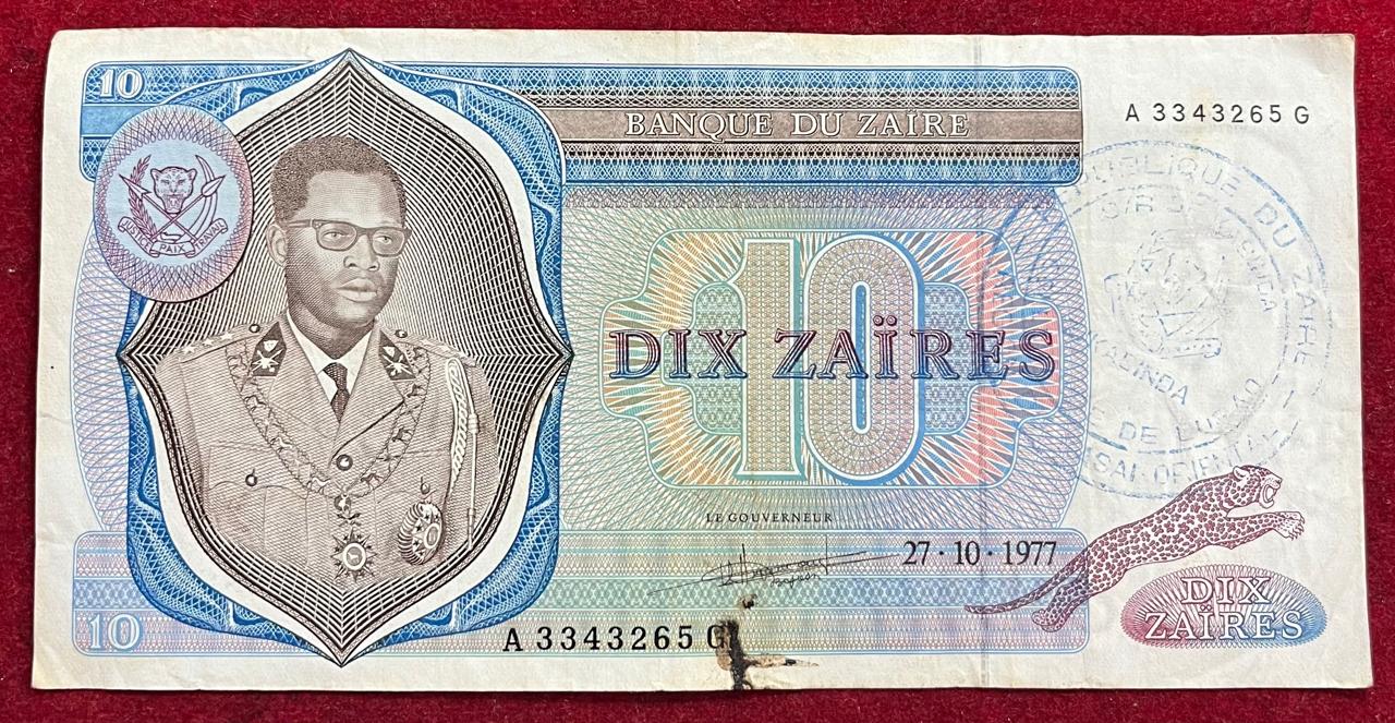 Zaire 10 Zaires Bank Note #B-2