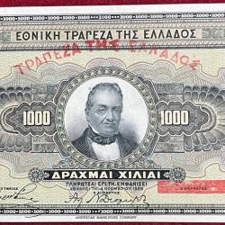 Greece 1000 Drachmai 1926 Rare Big Size Rare Note