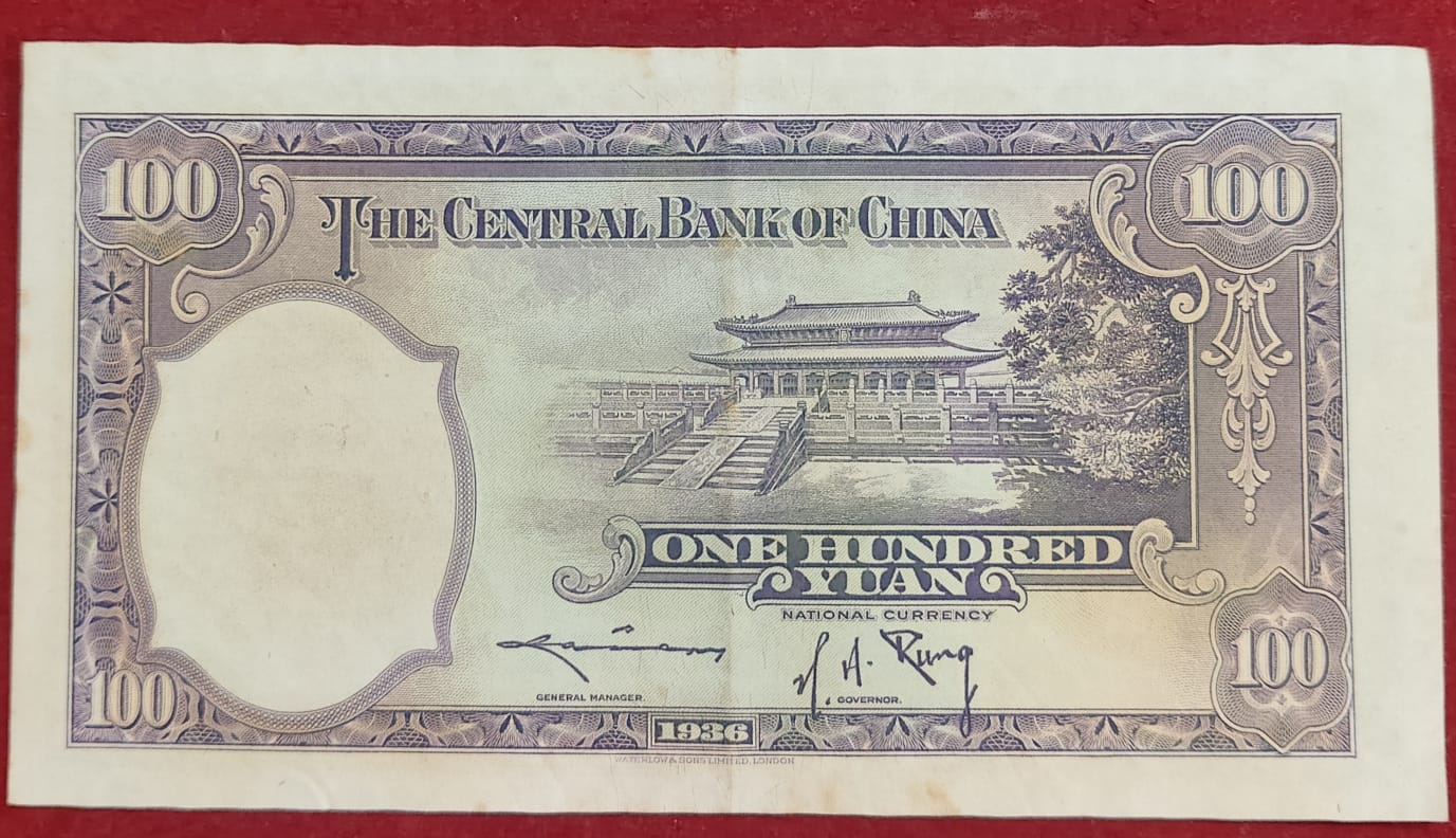 China 100 Yuan 1936 Rare Note #B-2