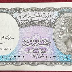 Egypt 5 Piastres UNC Bank Note