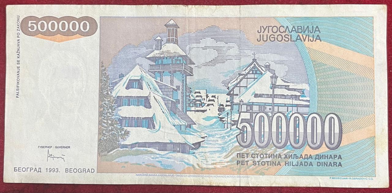 Yugoslavia 500000 Dinara Rare Note #B-2