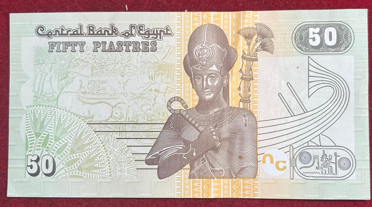 Egypt 50 Piastres UNC Bank Note