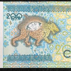 Uzbekistan 200 SO,M UNC Bank Note