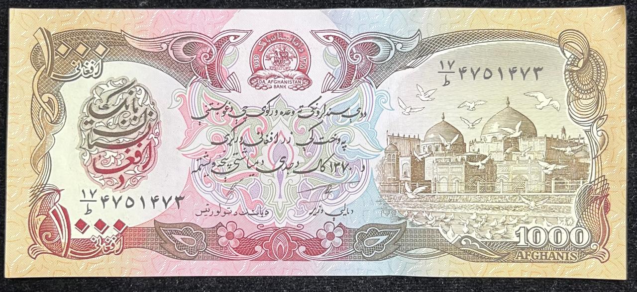 DA Afghanistan 1000 Afghanis UNC Bank Note