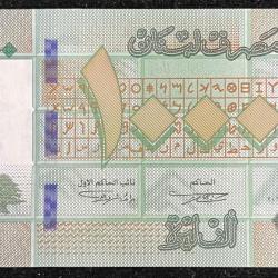 Liban 1000 Mille Livres UNC Rare Note