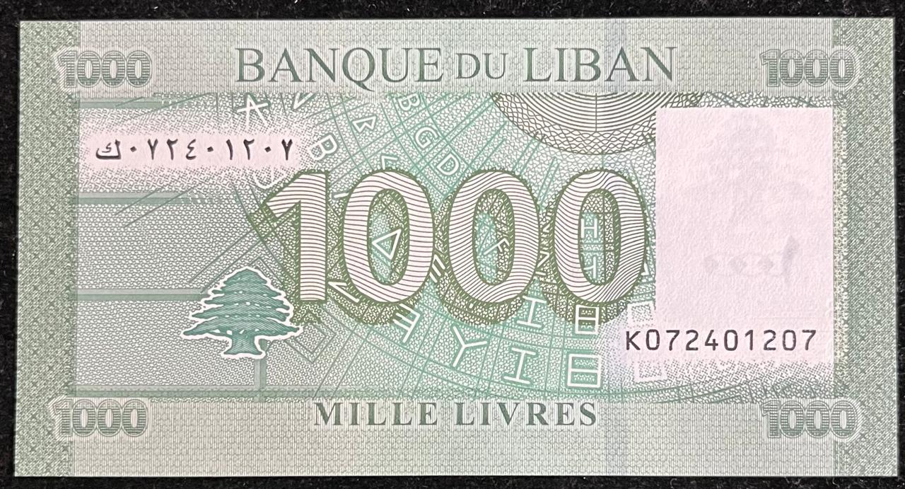 Liban 1000 Mille Livres UNC Rare Note