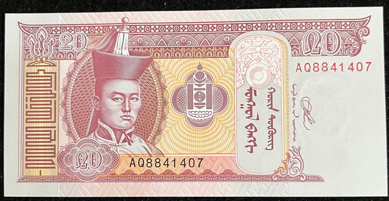 Mongolia 20 Togrog UNC Rare Note