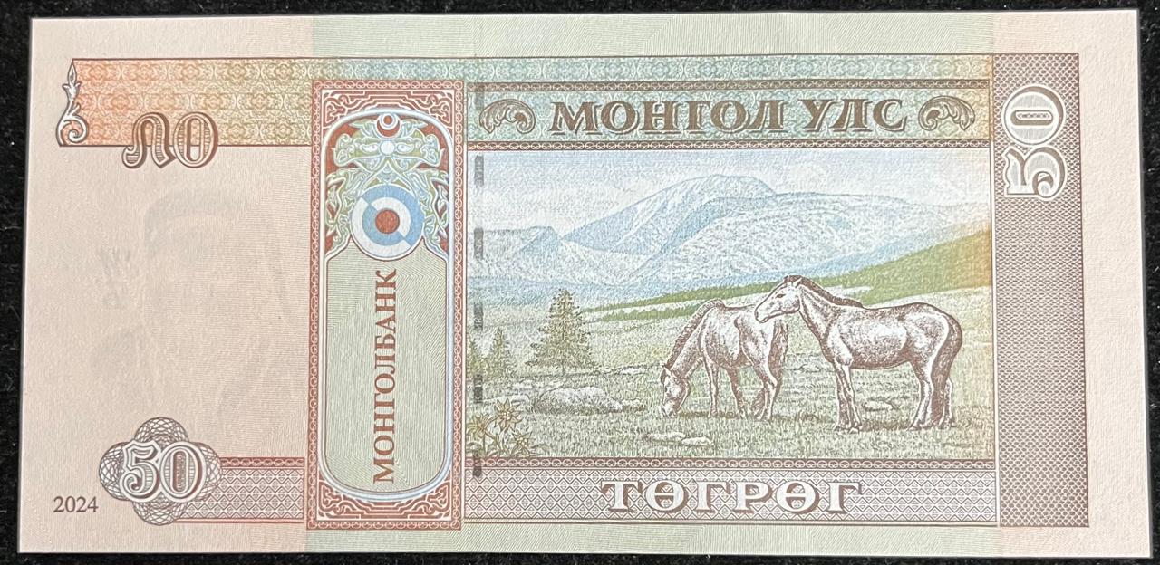 Mongolia 50 Togrog UNC Rare Note