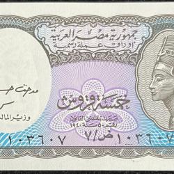 Egypt ARAB Republic 5 Piastres UNC Rare Note