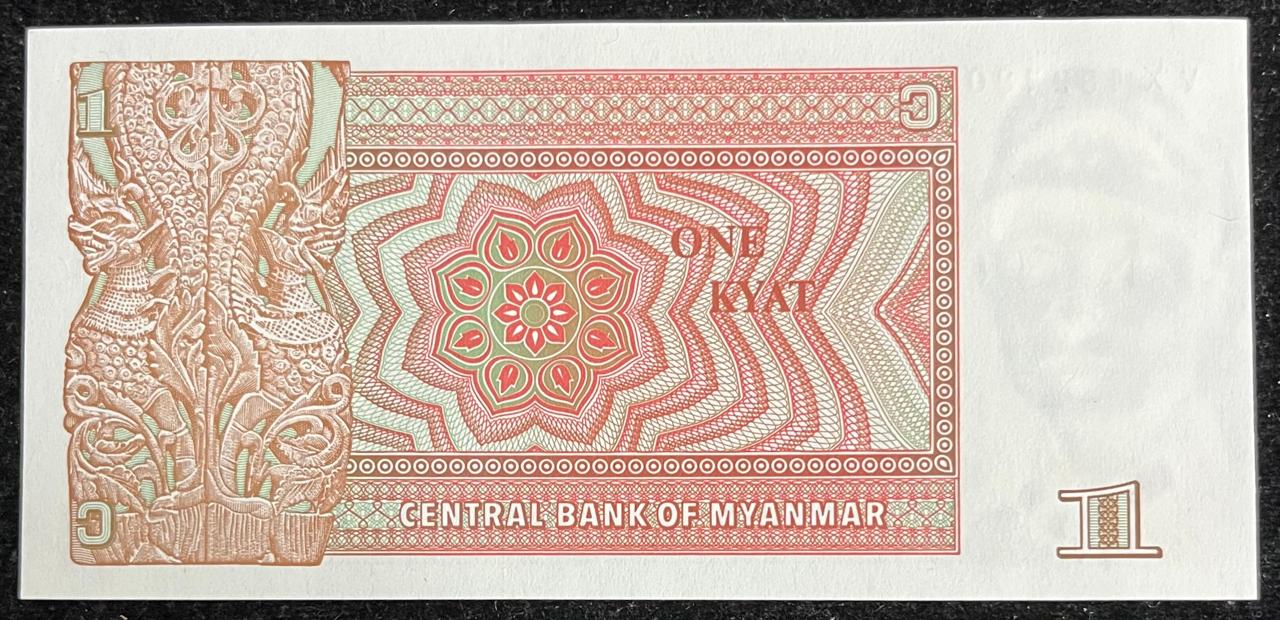 Mayanmar 1 KYAT UNC Rare Note