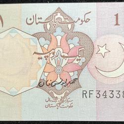 Pakistan 1 Rupees UNC Rare Note