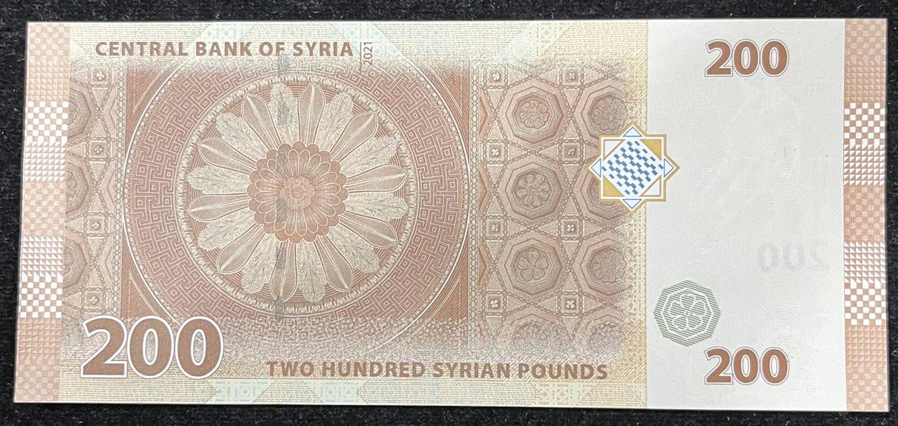 Syria 200 Syrian Pounds UNC Rare Note