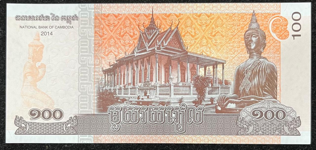 Cambodia 100 Riels -Norodom Sihamoni UNC Bank Note
